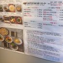 망미생생국수 이미지