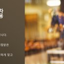 하빈남로 이미지