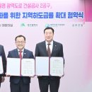 동명인력공사 매일신문