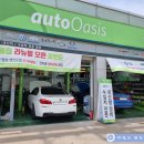 경인고속주유소 이미지