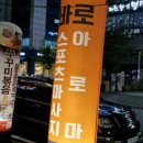 감성커피을지점