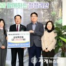 농협은행(주)괴산군지부 이미지