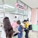 세도초등학교 이미지