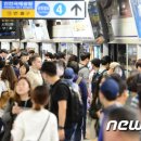 무임승차 뉴스1