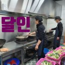 구미지역자활센터 달인의찜닭구미시청점 | 대구 포항 이어 경북 구미 달인의찜닭 큰 호응