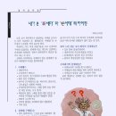 [펌] 신세대와 영상목회