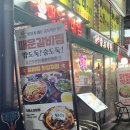 노원매운갈비찜 상계역맛집 매운집몽 매운갈비찜