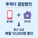 사하구-16 | 부산 사하 휴대폰 성지 아이폰16프로 256 구매 후기