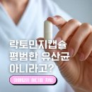 민지약국 이미지