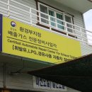 삼성부분정비 이미지