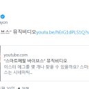 SMARTMETAL… 단순한 이름이 아니었을 수도 있다. 이미지