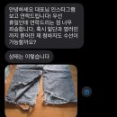 모드나인, 브랜디드 누빔 수선 신뢰를 바탕으로 작업해 드립니다