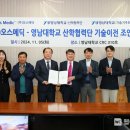 (주)오스메딕 이미지