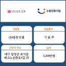 (주)대주기계 이미지