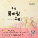 바람소리 이미지