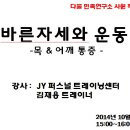 다물민족연구소 이미지