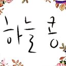 하늘콩마카롱