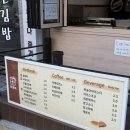 88호떡 이미지