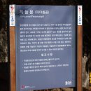 묵호주유소 이미지