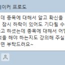 서연텔레콤