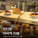 선다방카페 | 미아역 카공 카페 선다방 작업하기 좋은 곳