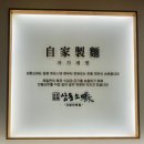 삼동4호 | 지축역 맛집 삼동소바 우동 후기!