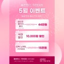 일품헌주