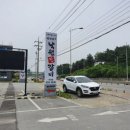 낙원진갈비 이미지