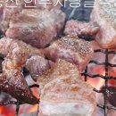 홍천사랑말영농조합법인농장 이미지