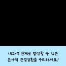 연세편한내과의원 이미지