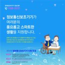 경기정보통신 이미지