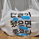 구가네짬뽕 이미지