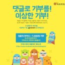 푸르메재단넥슨어린이재활병원 이미지