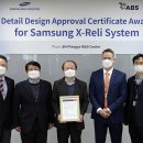 시스템엑스