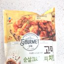 우리마트웅상점 이미지