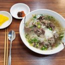 김파퍼베트남쌀국수