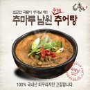 땅끝추어탕 이미지