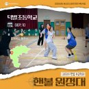 덕벌초등학교 이미지