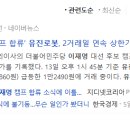 (주)유진헬스케어 이미지