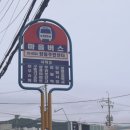 장림주유소 이미지