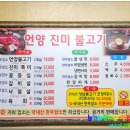 명성갈비유통 이미지