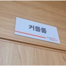 사운드바디 사운드스킨 - 안양시 동안구 | 사운드바디 사운드스킨