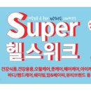 부평판도라약국 이미지