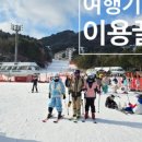 구례수상레져타운리조트 이미지