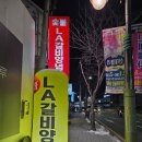 티스테이션 용인동백점 | 동백어정역맛집 숯불LA갈비양념맛집 고기고기