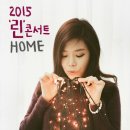 린 이미지