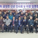 금정면사무소 네이버블로그