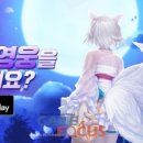 레전드 PC 이미지