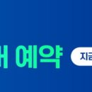 이앤미치과기공소 이미지