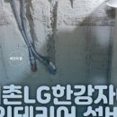 한강인테리어종합설비 이미지